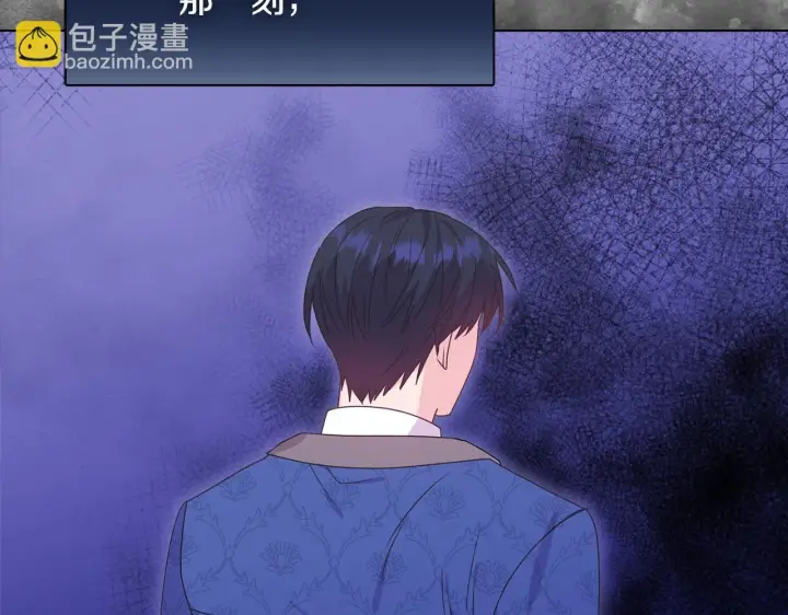 《安洁莉卡：不一样的夫人》第27话 沉重的代价图106