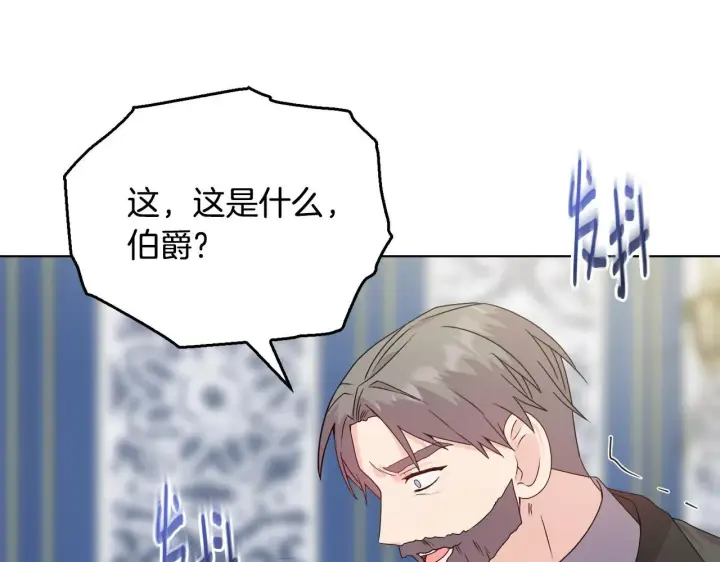 《安洁莉卡：不一样的夫人》第27话 沉重的代价图11