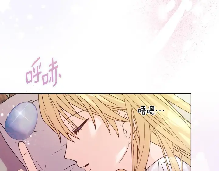 《安洁莉卡：不一样的夫人》第27话 沉重的代价图122