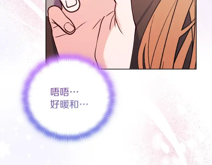 《安洁莉卡：不一样的夫人》第27话 沉重的代价图125