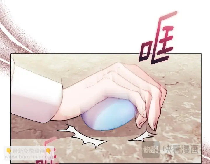 《安洁莉卡：不一样的夫人》第27话 沉重的代价图146