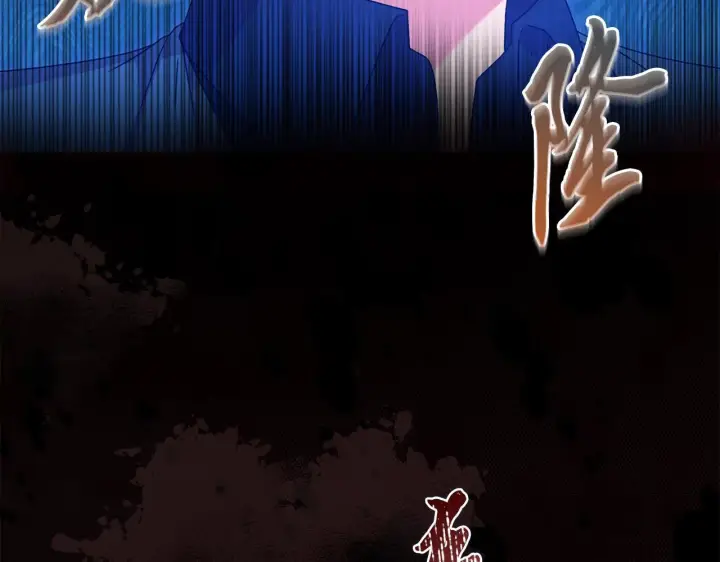 《安洁莉卡：不一样的夫人》第27话 沉重的代价图173