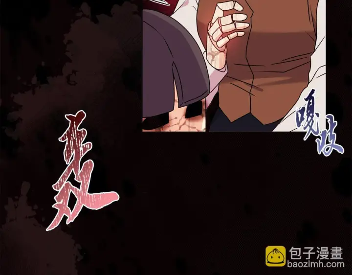 《安洁莉卡：不一样的夫人》第27话 沉重的代价图175