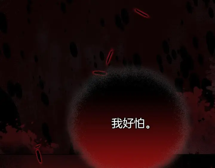 《安洁莉卡：不一样的夫人》第27话 沉重的代价图187