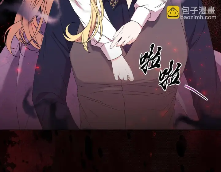 《安洁莉卡：不一样的夫人》第27话 沉重的代价图189