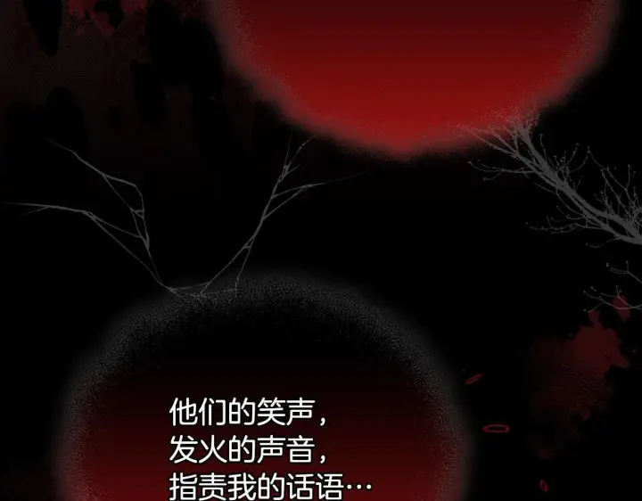《安洁莉卡：不一样的夫人》第27话 沉重的代价图192