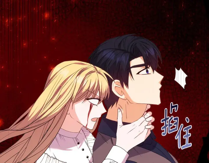 《安洁莉卡：不一样的夫人》第27话 沉重的代价图195