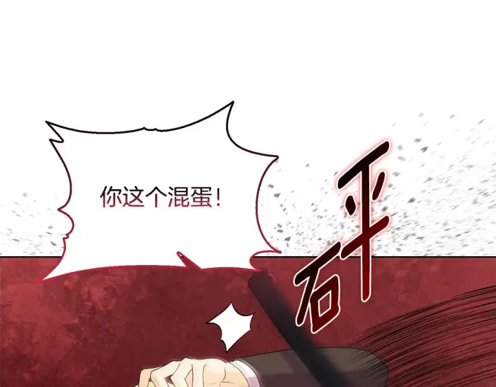 《安洁莉卡：不一样的夫人》第27话 沉重的代价图20
