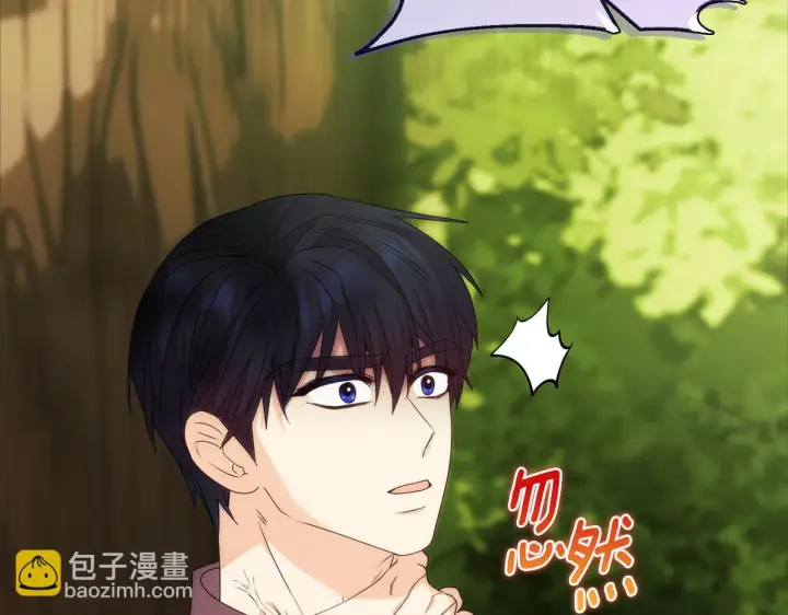 《安洁莉卡：不一样的夫人》第27话 沉重的代价图202