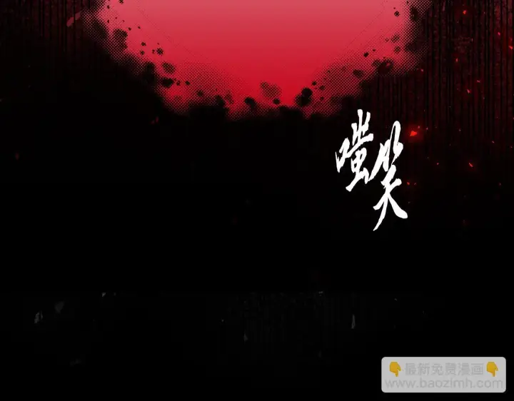《安洁莉卡：不一样的夫人》第27话 沉重的代价图214