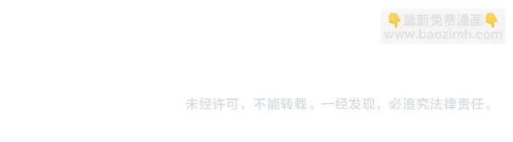 《安洁莉卡：不一样的夫人》第27话 沉重的代价图217