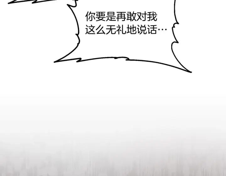 《安洁莉卡：不一样的夫人》第27话 沉重的代价图27