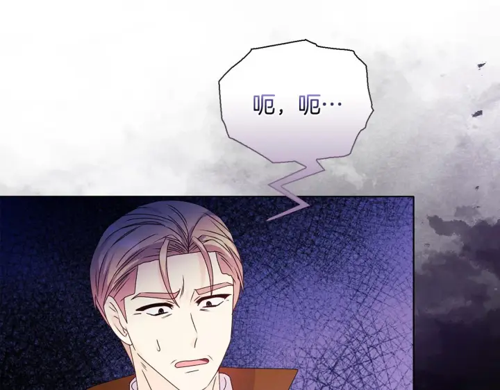 《安洁莉卡：不一样的夫人》第27话 沉重的代价图38