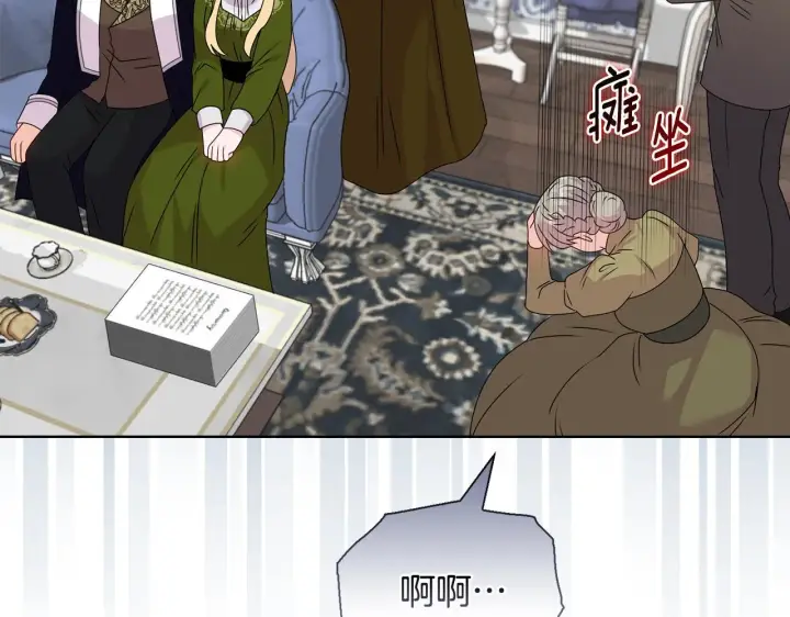 《安洁莉卡：不一样的夫人》第27话 沉重的代价图51
