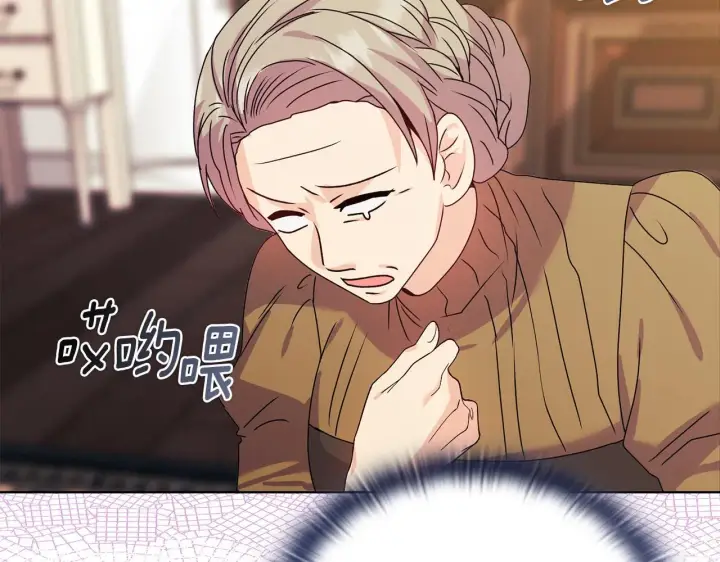 《安洁莉卡：不一样的夫人》第27话 沉重的代价图56