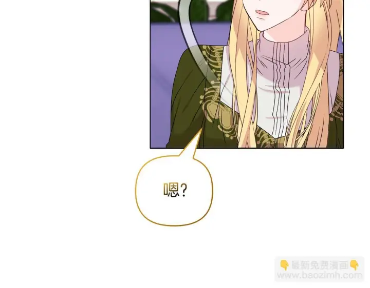 《安洁莉卡：不一样的夫人》第27话 沉重的代价图65