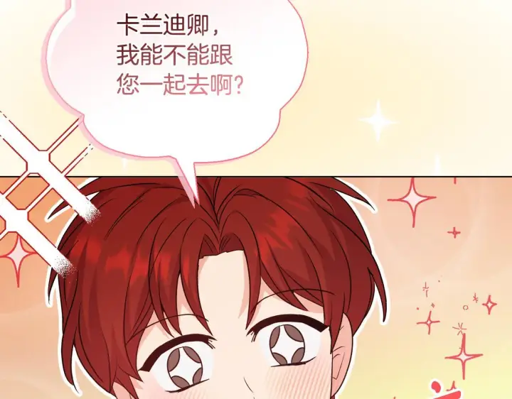 《安洁莉卡：不一样的夫人》第28话 引起误会图10
