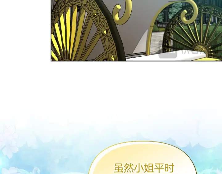 《安洁莉卡：不一样的夫人》第28话 引起误会图105