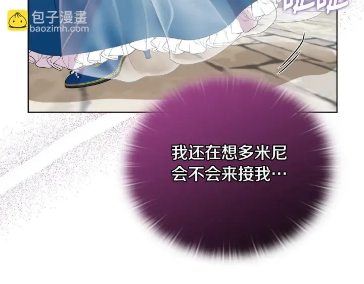 《安洁莉卡：不一样的夫人》第28话 引起误会图114