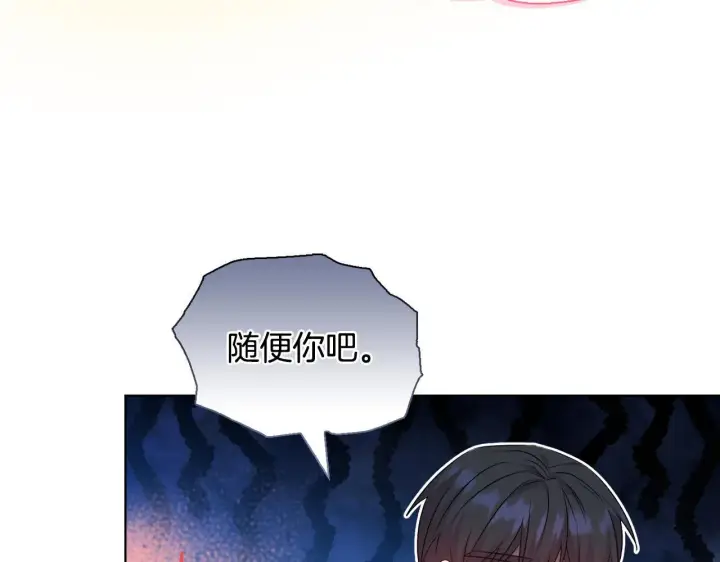 《安洁莉卡：不一样的夫人》第28话 引起误会图12