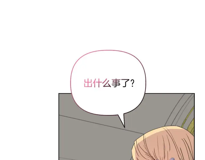 《安洁莉卡：不一样的夫人》第28话 引起误会图122