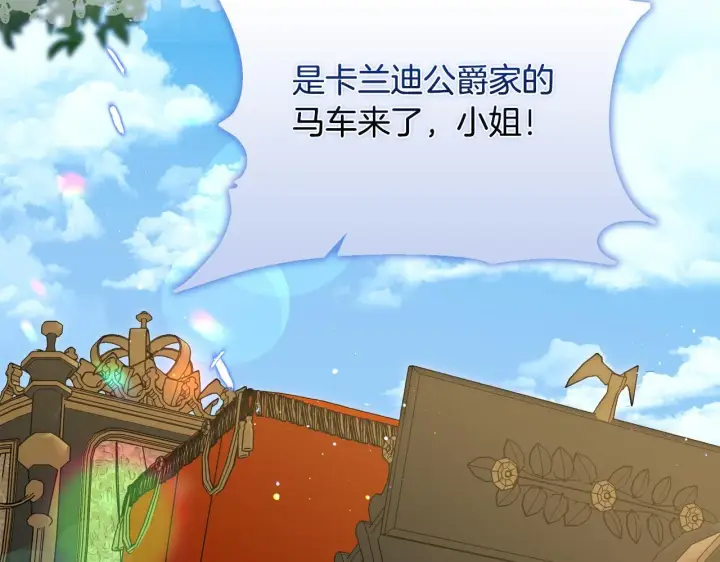 《安洁莉卡：不一样的夫人》第28话 引起误会图125