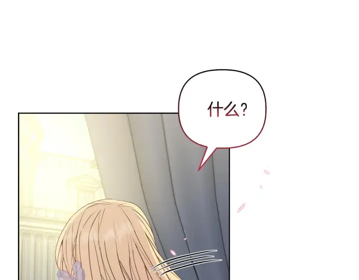 《安洁莉卡：不一样的夫人》第28话 引起误会图128