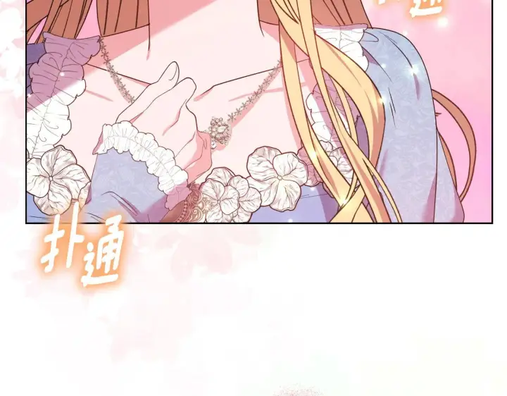 《安洁莉卡：不一样的夫人》第28话 引起误会图143