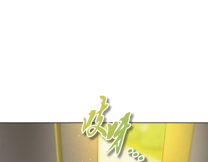《安洁莉卡：不一样的夫人》第28话 引起误会图150