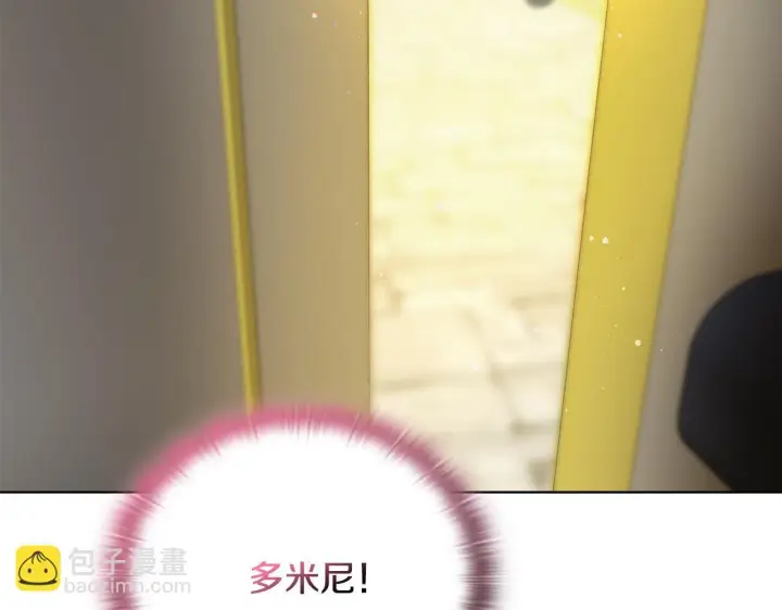 《安洁莉卡：不一样的夫人》第28话 引起误会图151