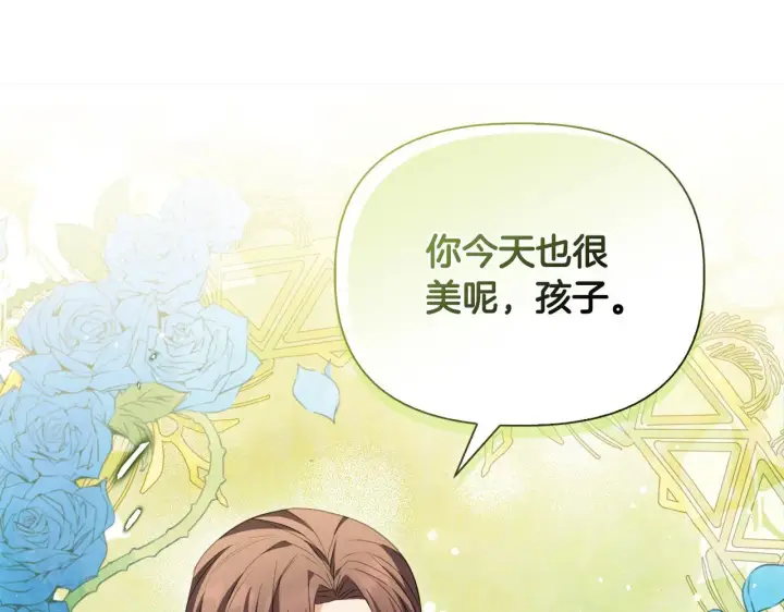 《安洁莉卡：不一样的夫人》第28话 引起误会图156