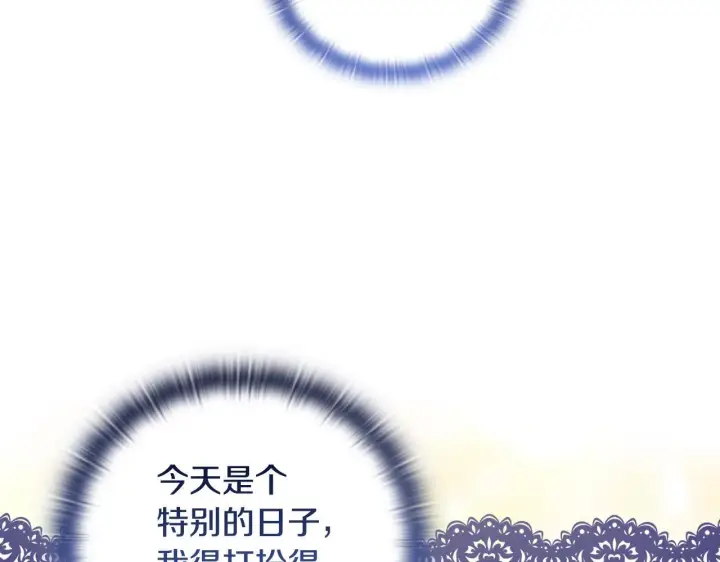 《安洁莉卡：不一样的夫人》第28话 引起误会图17