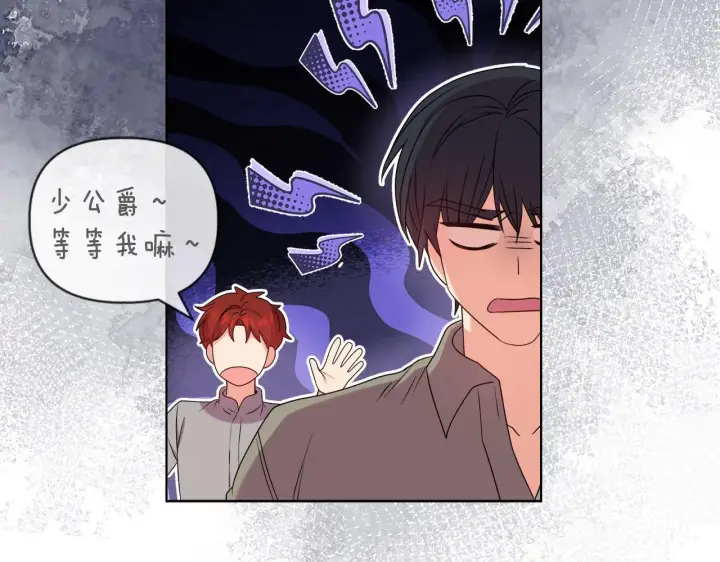 《安洁莉卡：不一样的夫人》第28话 引起误会图22