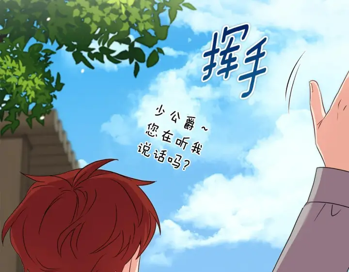 《安洁莉卡：不一样的夫人》第28话 引起误会图29