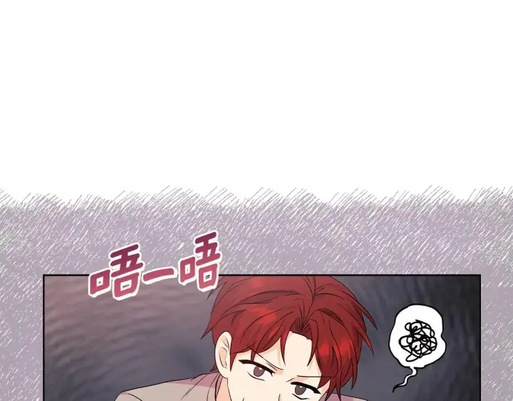 《安洁莉卡：不一样的夫人》第28话 引起误会图37