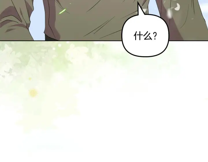 《安洁莉卡：不一样的夫人》第28话 引起误会图4