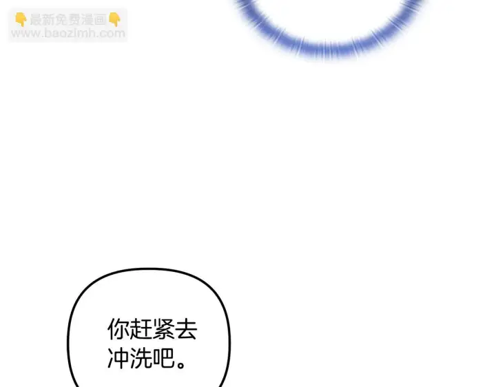 《安洁莉卡：不一样的夫人》第28话 引起误会图47