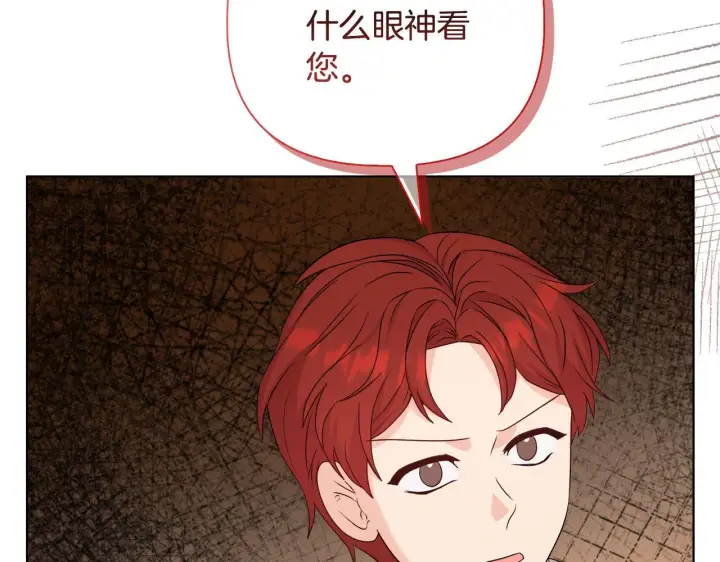 《安洁莉卡：不一样的夫人》第28话 引起误会图53
