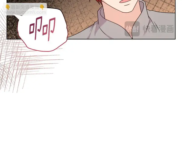 《安洁莉卡：不一样的夫人》第28话 引起误会图54