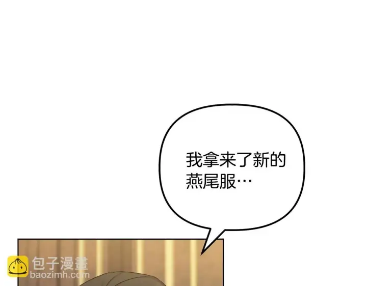《安洁莉卡：不一样的夫人》第28话 引起误会图61