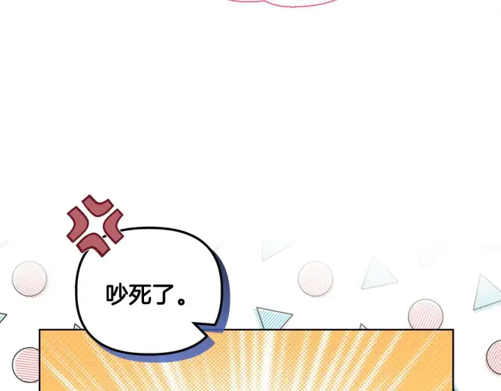 《安洁莉卡：不一样的夫人》第28话 引起误会图71