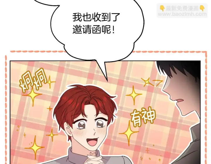 《安洁莉卡：不一样的夫人》第28话 引起误会图8