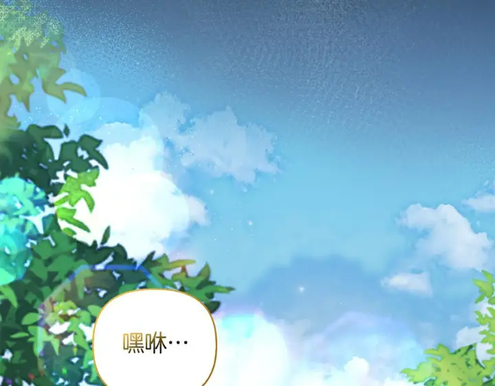 《安洁莉卡：不一样的夫人》第28话 引起误会图92