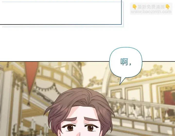 《安洁莉卡：不一样的夫人》第29话 绯闻女主图114