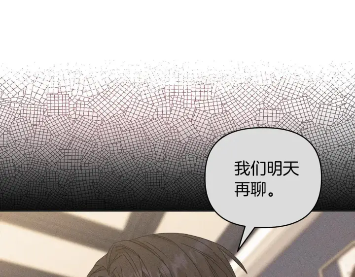 《安洁莉卡：不一样的夫人》第29话 绯闻女主图139