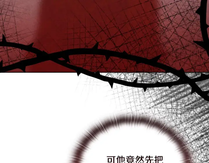 《安洁莉卡：不一样的夫人》第29话 绯闻女主图145