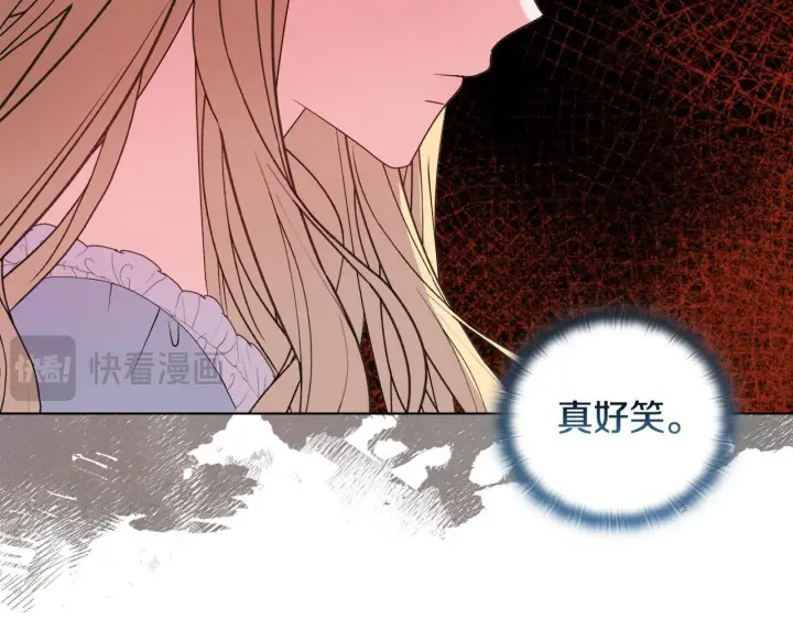 《安洁莉卡：不一样的夫人》第29话 绯闻女主图149