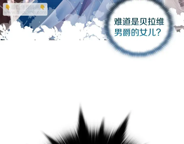 《安洁莉卡：不一样的夫人》第29话 绯闻女主图171