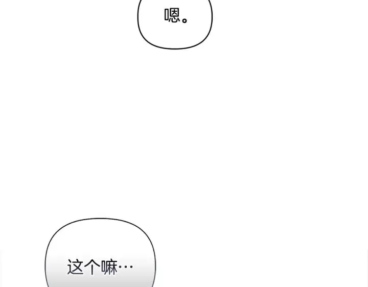 《安洁莉卡：不一样的夫人》第29话 绯闻女主图24
