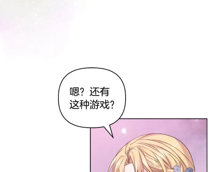 《安洁莉卡：不一样的夫人》第29话 绯闻女主图31